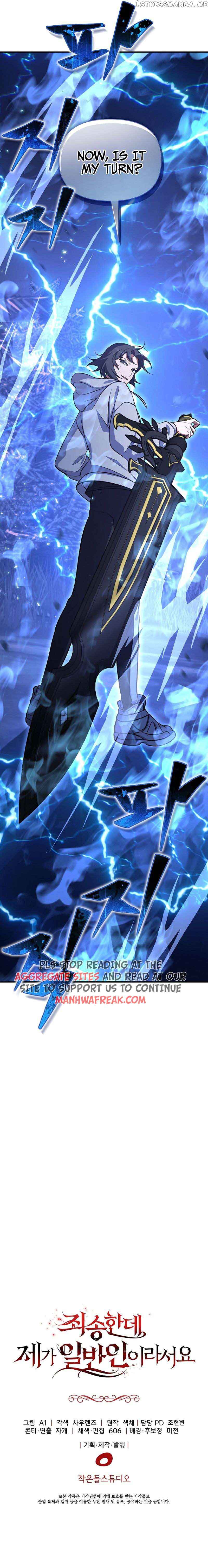 Sorry, But I Am Just a Normie Chapter 11 79 16