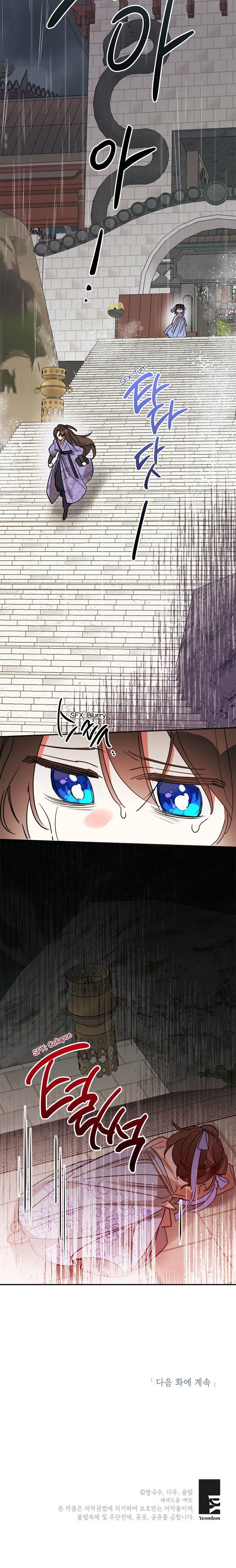 I Am The Precious Daughter Of The Greatest Villain In The Fantasy World Chapter 11 94 70
