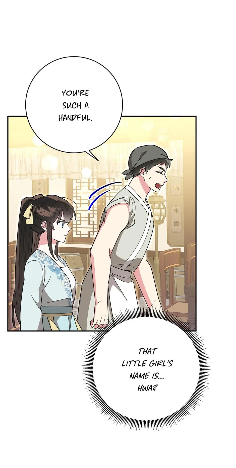 I Am The Precious Daughter Of The Greatest Villain In The Fantasy World Chapter 147 192 ch 147 2