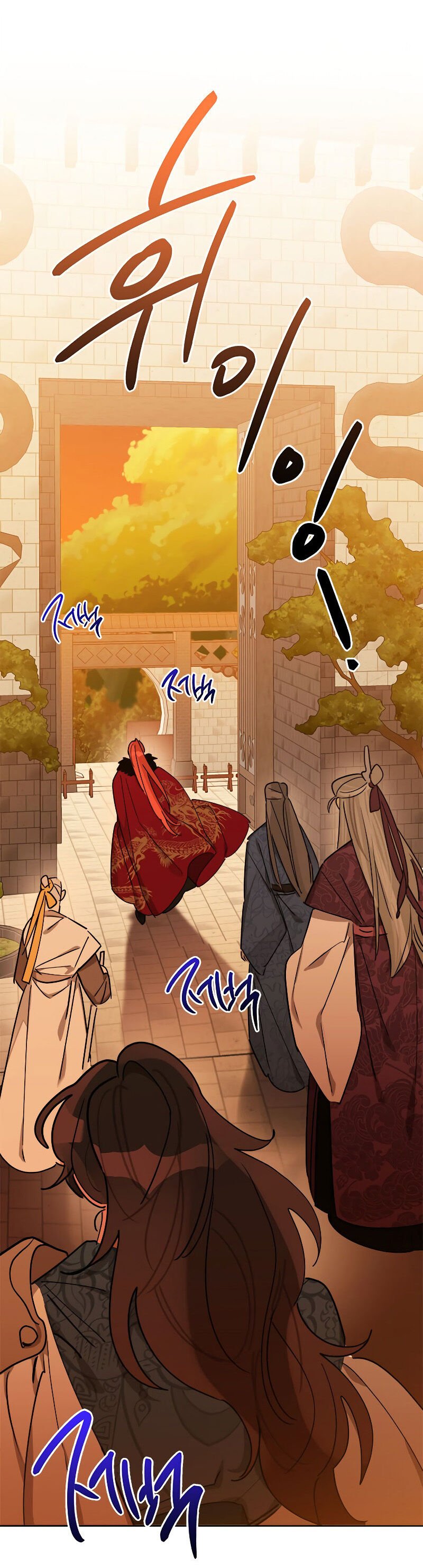 I Am The Precious Daughter Of The Greatest Villain In The Fantasy World Chapter 17 97 15