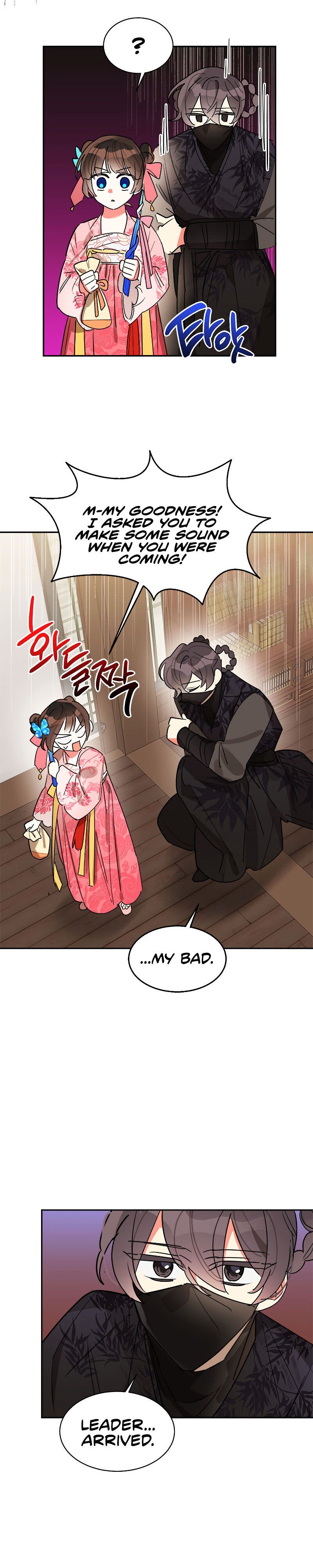 I Am The Precious Daughter Of The Greatest Villain In The Fantasy World Chapter 18 86 7