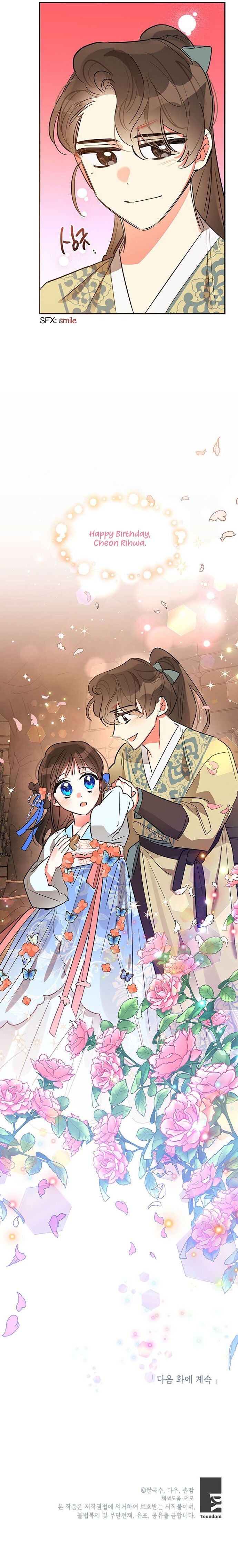 I Am The Precious Daughter Of The Greatest Villain In The Fantasy World Chapter 22 94 21