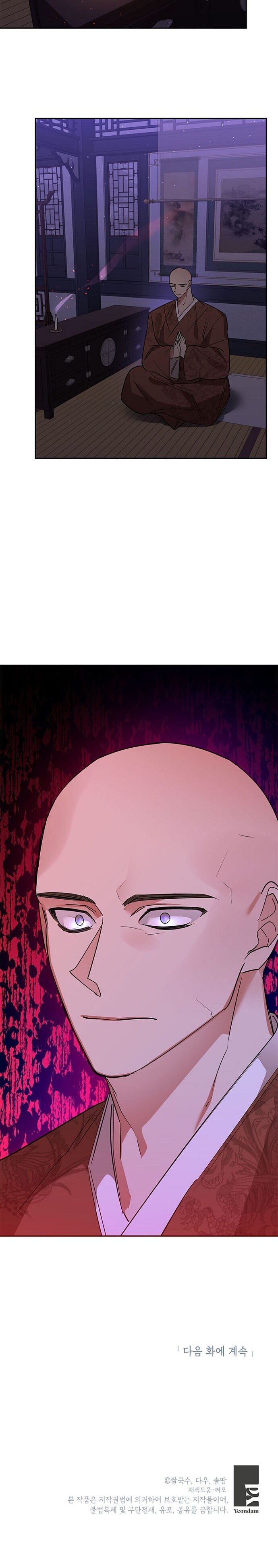 I Am The Precious Daughter Of The Greatest Villain In The Fantasy World Chapter 24 94 21