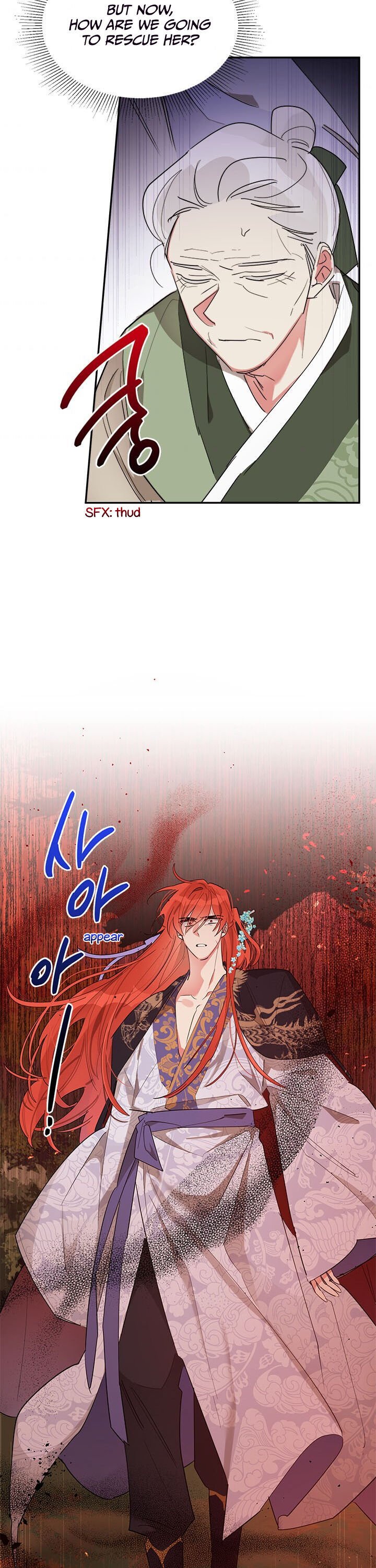 I Am The Precious Daughter Of The Greatest Villain In The Fantasy World Chapter 26 108 37