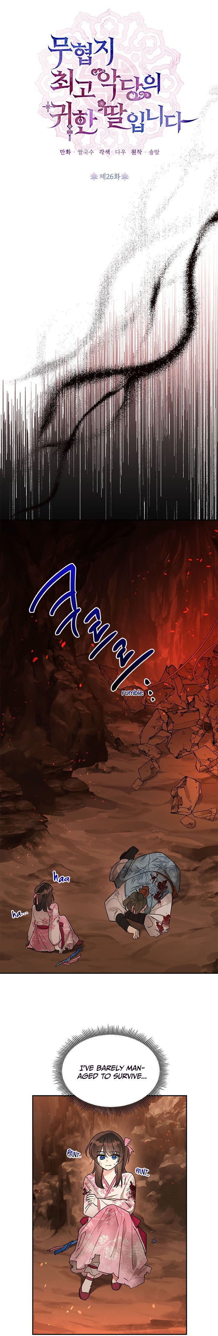 I Am The Precious Daughter Of The Greatest Villain In The Fantasy World Chapter 26 119 48