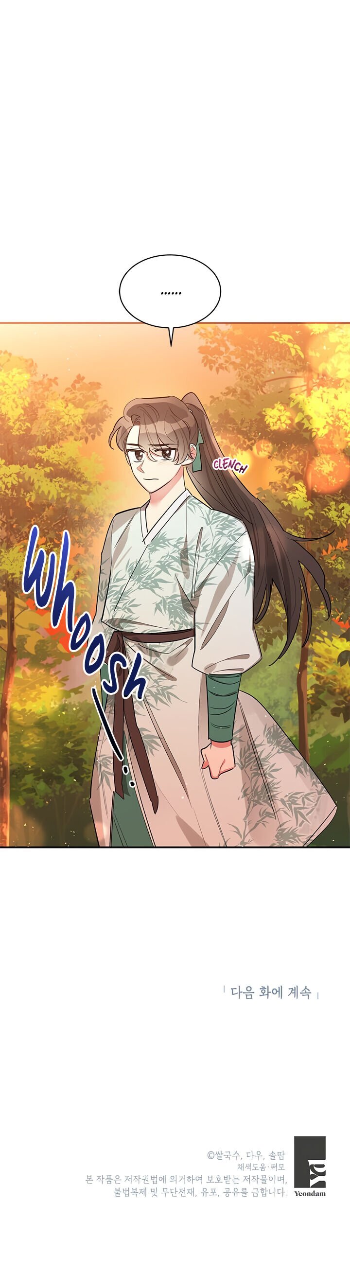 I Am The Precious Daughter Of The Greatest Villain In The Fantasy World Chapter 30 82 18