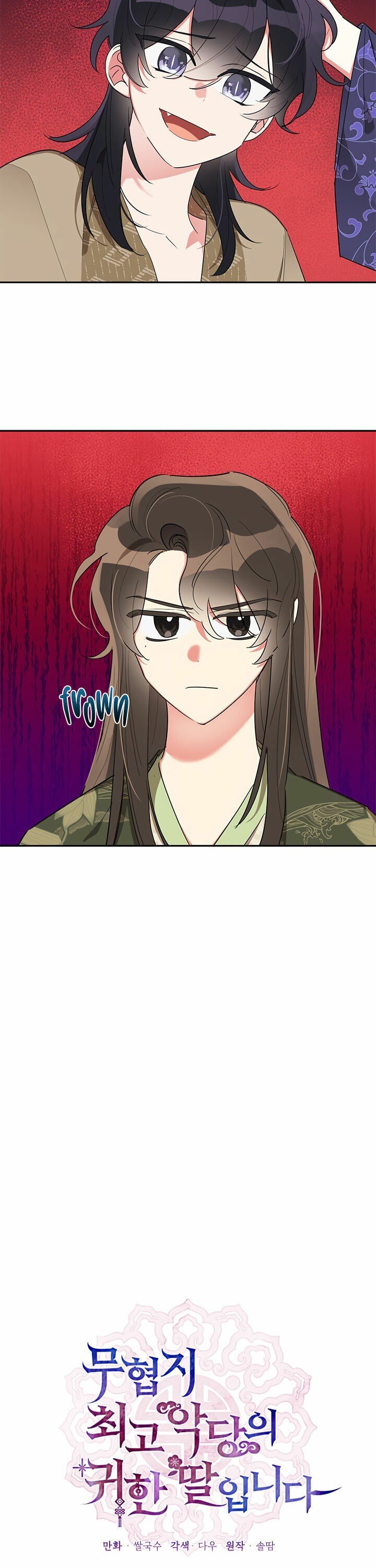 I Am The Precious Daughter Of The Greatest Villain In The Fantasy World Chapter 33 82 003