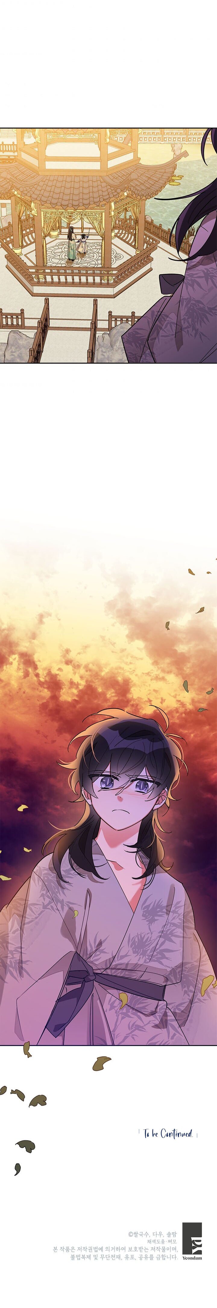 I Am The Precious Daughter Of The Greatest Villain In The Fantasy World Chapter 37 99 22