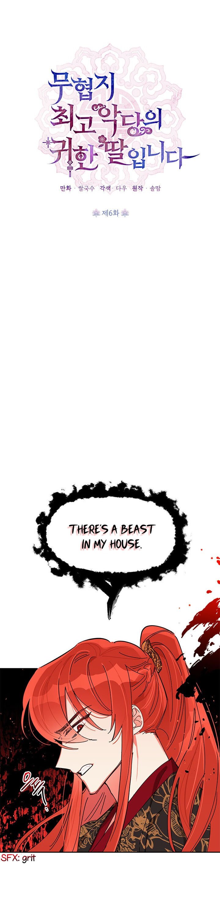 I Am The Precious Daughter Of The Greatest Villain In The Fantasy World Chapter 6 101 4