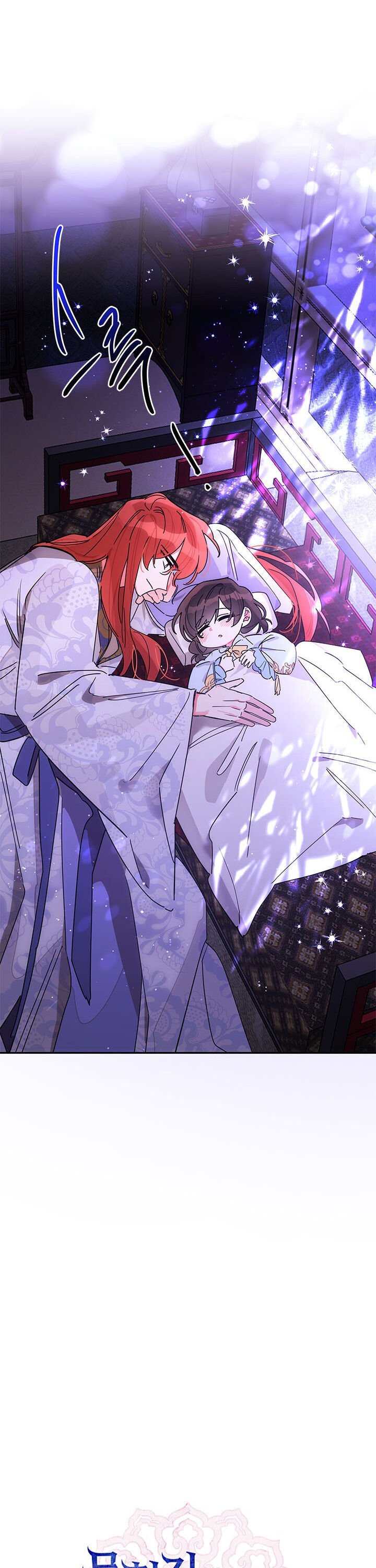 I Am The Precious Daughter Of The Greatest Villain In The Fantasy World Chapter 7 85 9