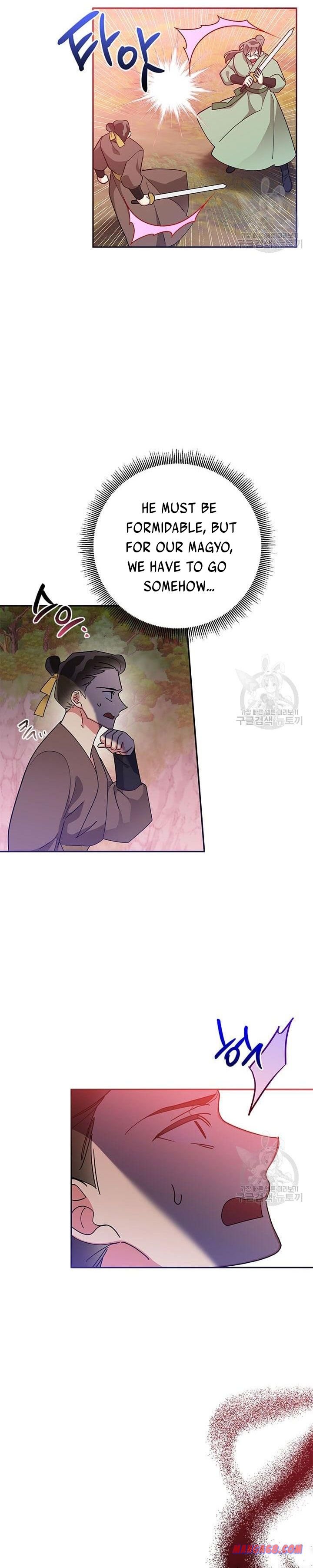 I Am The Precious Daughter Of The Greatest Villain In The Fantasy World Chapter 72.5 38 01