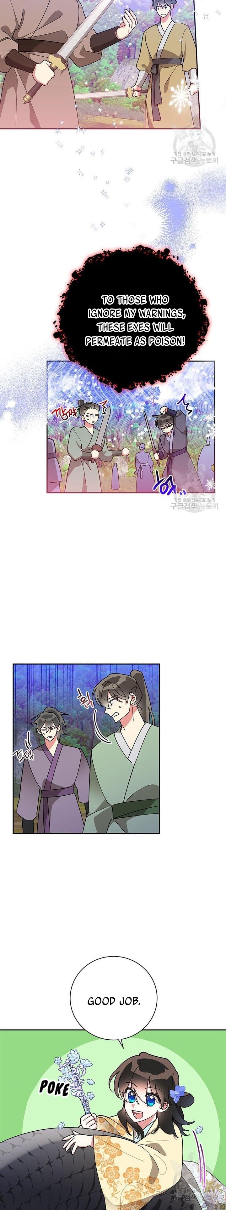 I Am The Precious Daughter Of The Greatest Villain In The Fantasy World Chapter 72.5 42 05