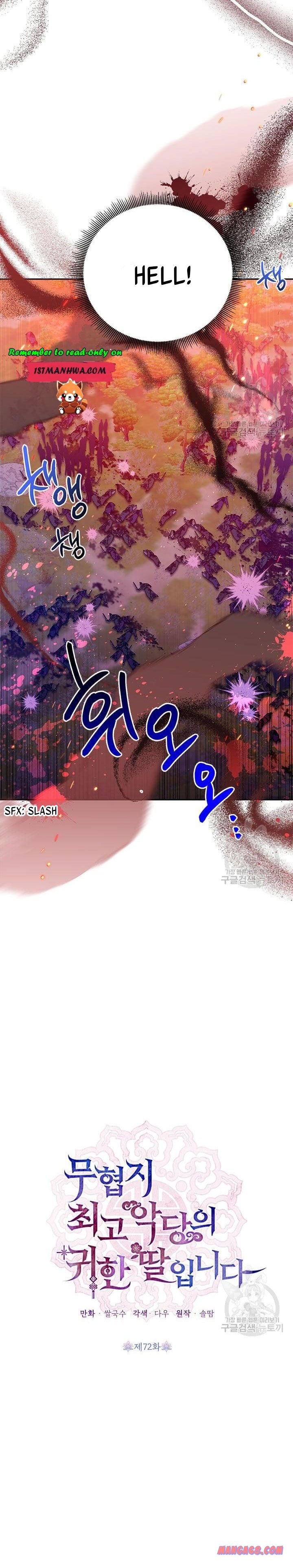 I Am The Precious Daughter Of The Greatest Villain In The Fantasy World Chapter 72 43 03
