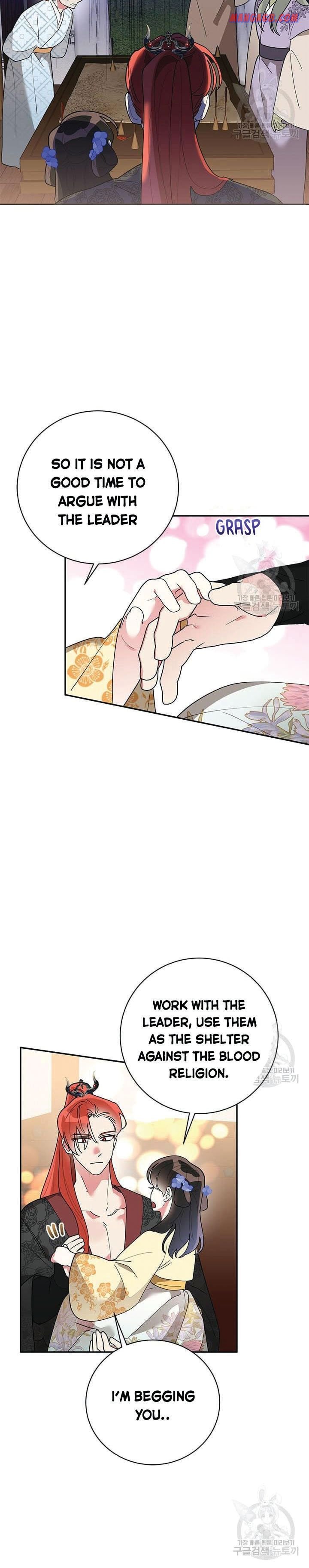 I Am The Precious Daughter Of The Greatest Villain In The Fantasy World Chapter 73.5 55 06
