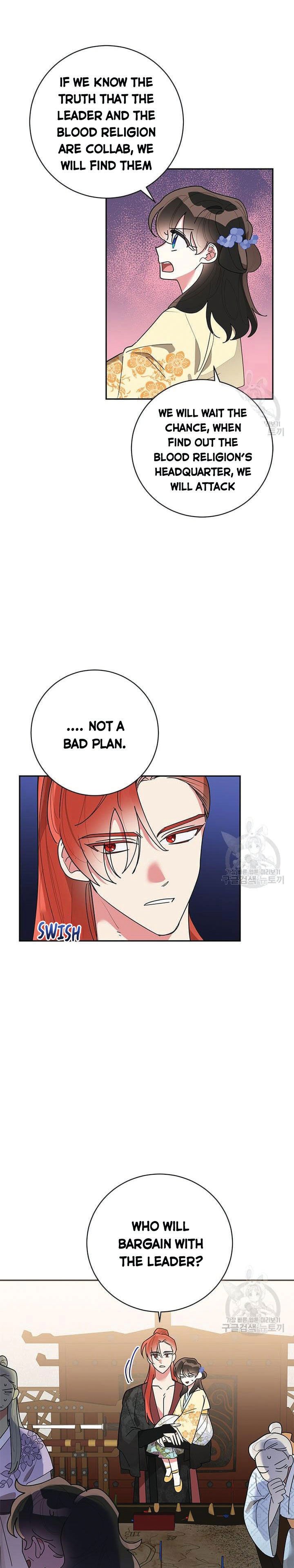 I Am The Precious Daughter Of The Greatest Villain In The Fantasy World Chapter 73.5 56 07