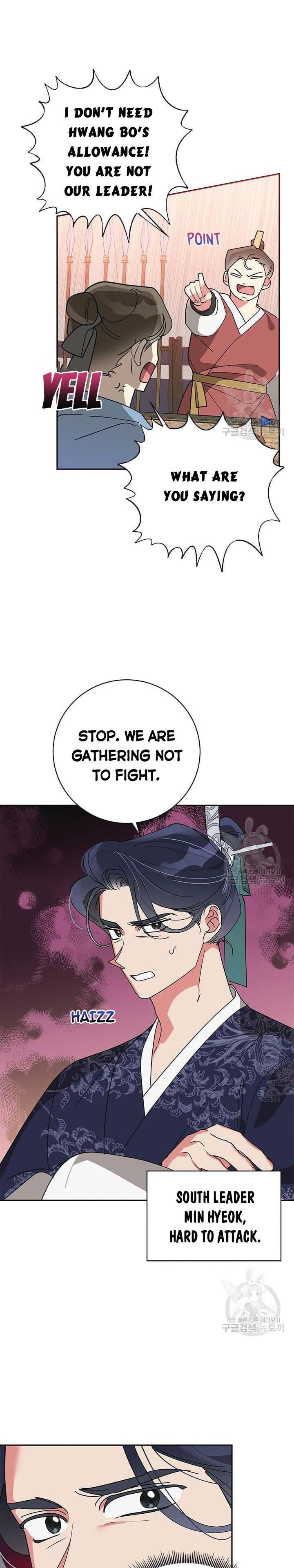 I Am The Precious Daughter Of The Greatest Villain In The Fantasy World Chapter 73.5 60 11