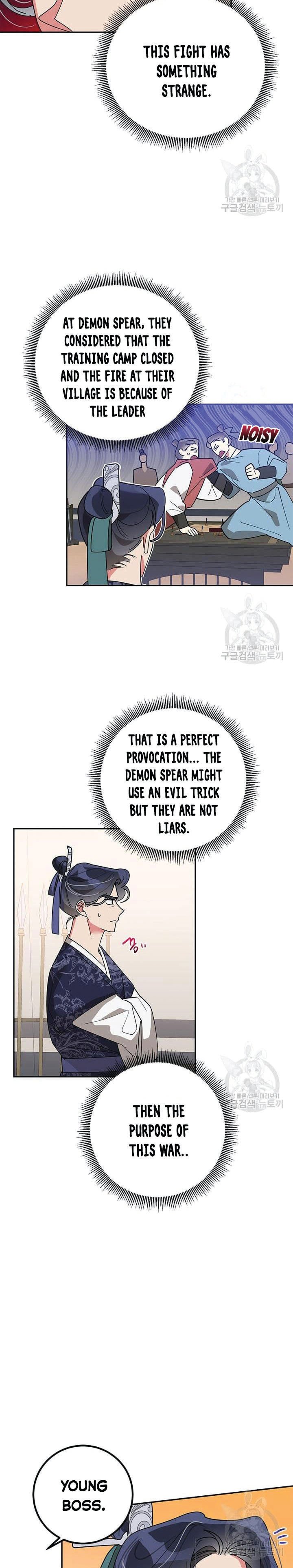 I Am The Precious Daughter Of The Greatest Villain In The Fantasy World Chapter 73.5 61 12