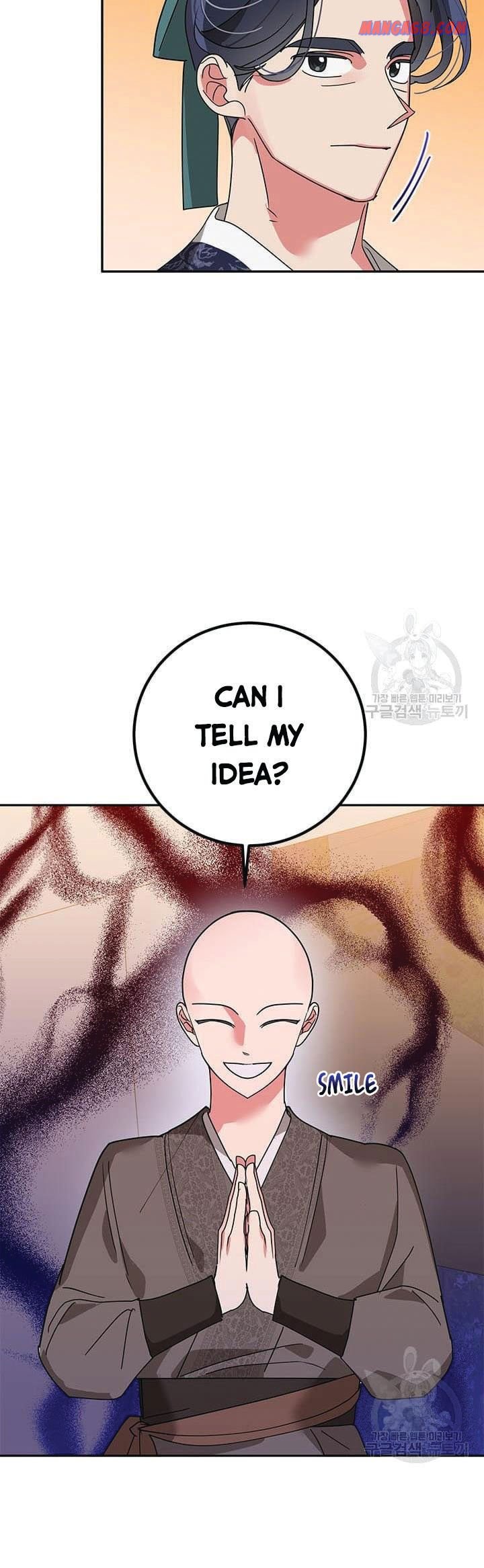 I Am The Precious Daughter Of The Greatest Villain In The Fantasy World Chapter 73.5 62 13