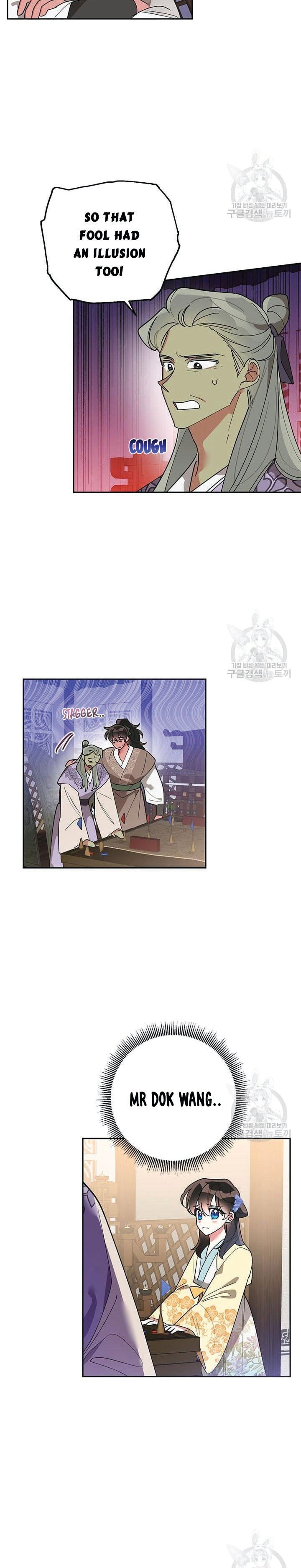 I Am The Precious Daughter Of The Greatest Villain In The Fantasy World Chapter 73 45 02