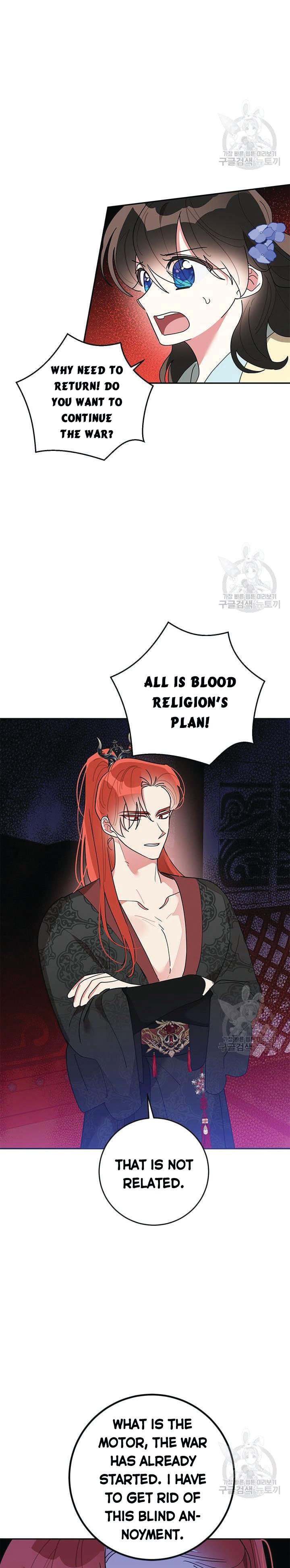 I Am The Precious Daughter Of The Greatest Villain In The Fantasy World Chapter 73 53 10