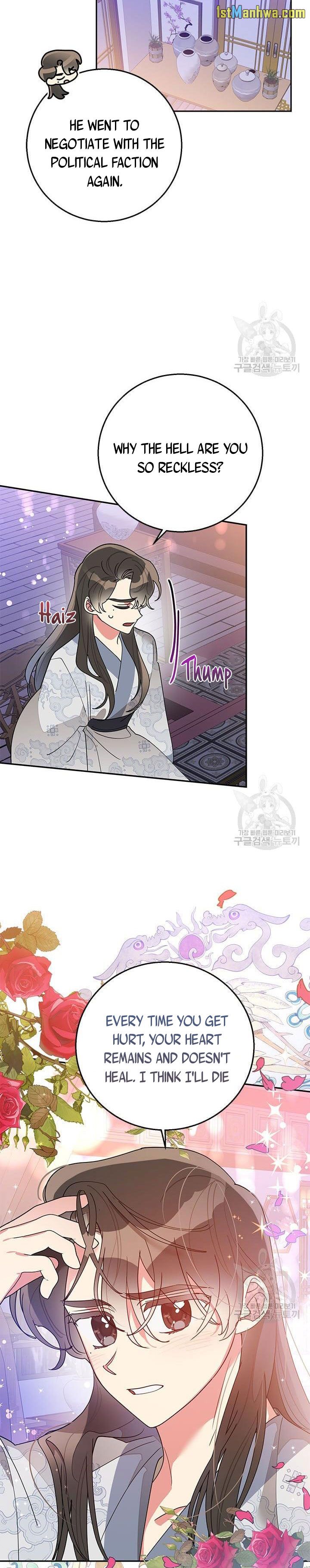 I Am The Precious Daughter Of The Greatest Villain In The Fantasy World Chapter 75.5 53 9