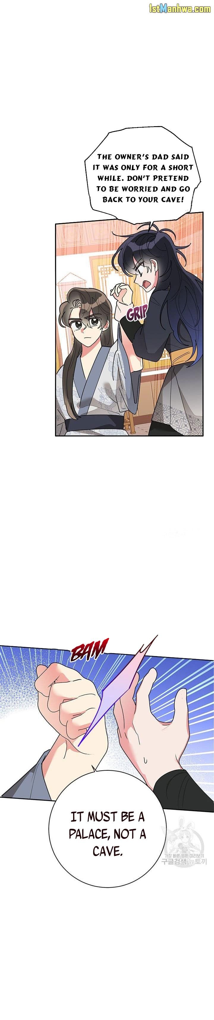 I Am The Precious Daughter Of The Greatest Villain In The Fantasy World Chapter 75 50 6
