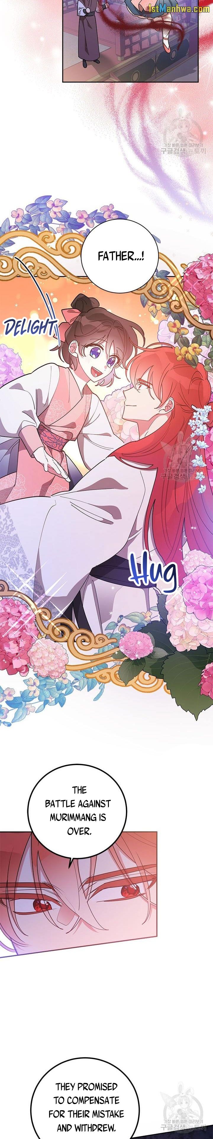 I Am The Precious Daughter Of The Greatest Villain In The Fantasy World Chapter 76.5 44 04