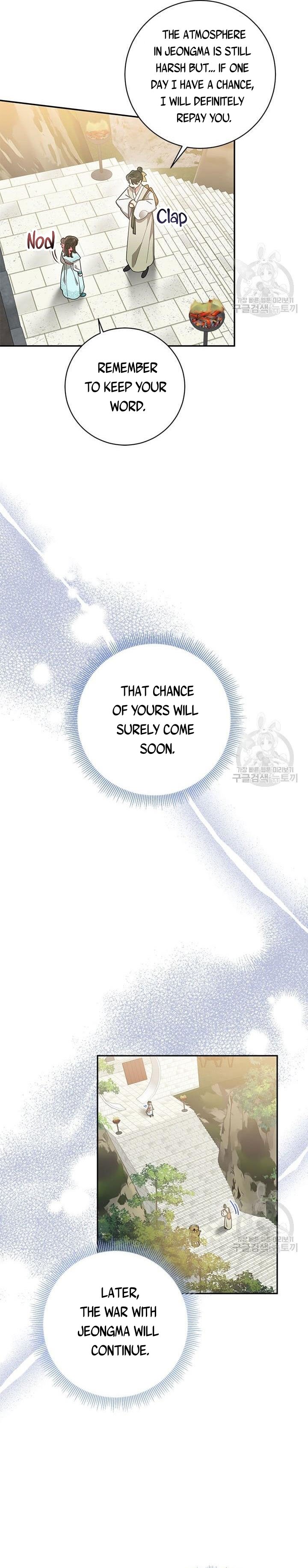 I Am The Precious Daughter Of The Greatest Villain In The Fantasy World Chapter 76.5 50 10