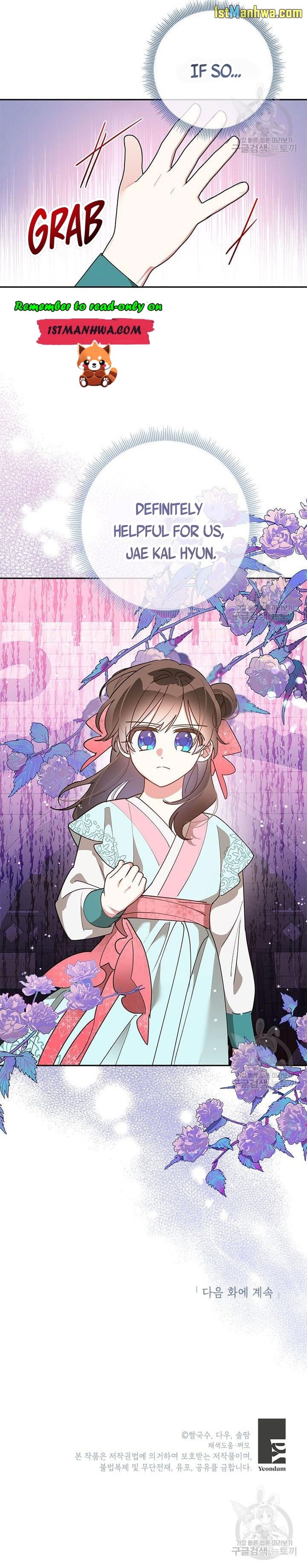 I Am The Precious Daughter Of The Greatest Villain In The Fantasy World Chapter 76.5 51 11