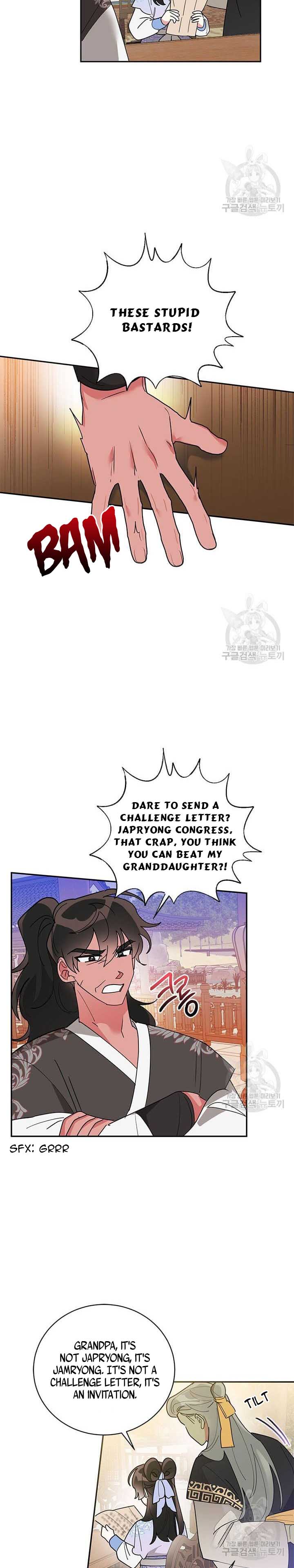 I Am The Precious Daughter Of The Greatest Villain In The Fantasy World Chapter 77 54 7