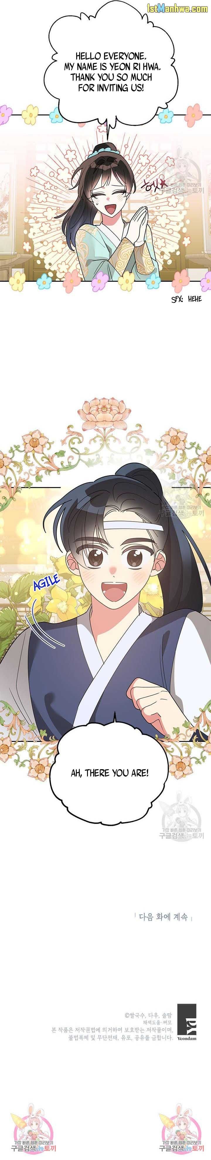 I Am The Precious Daughter Of The Greatest Villain In The Fantasy World Chapter 78.5 55 12
