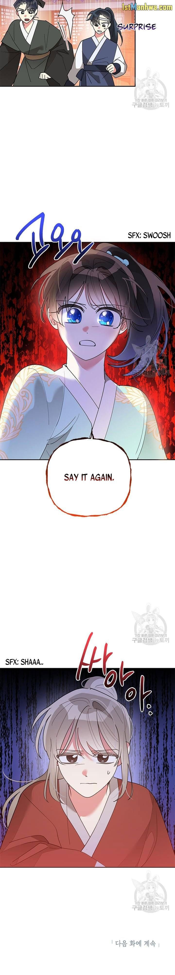 I Am The Precious Daughter Of The Greatest Villain In The Fantasy World Chapter 79.5 51 11