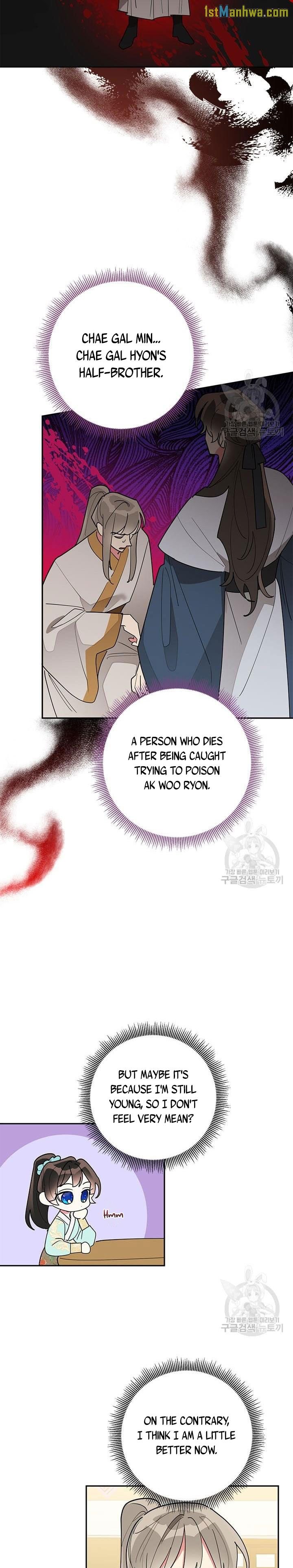 I Am The Precious Daughter Of The Greatest Villain In The Fantasy World Chapter 79 43 9