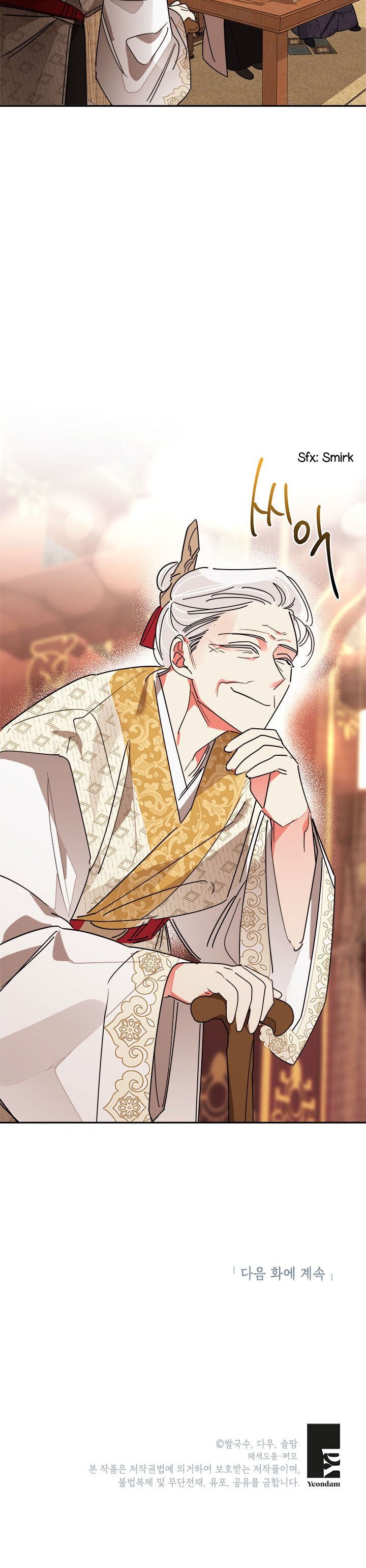I Am The Precious Daughter Of The Greatest Villain In The Fantasy World Chapter 8 110 25
