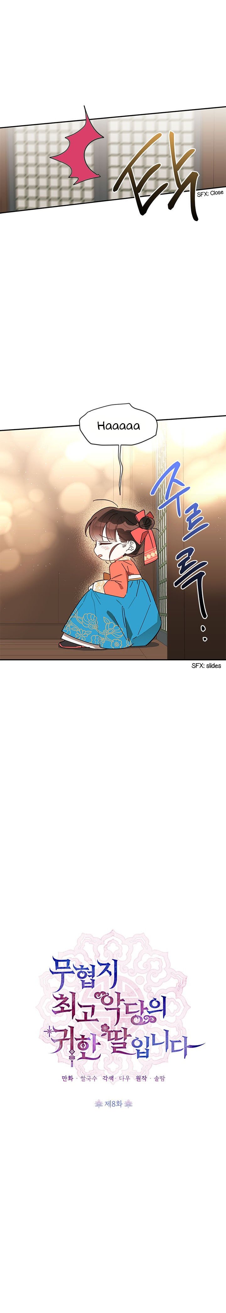 I Am The Precious Daughter Of The Greatest Villain In The Fantasy World Chapter 8 90 5