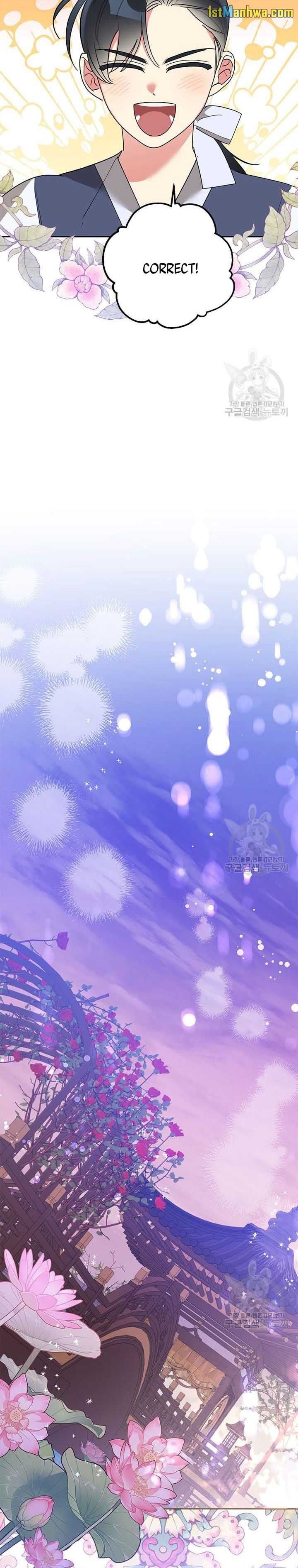 I Am The Precious Daughter Of The Greatest Villain In The Fantasy World Chapter 80.5 43 03