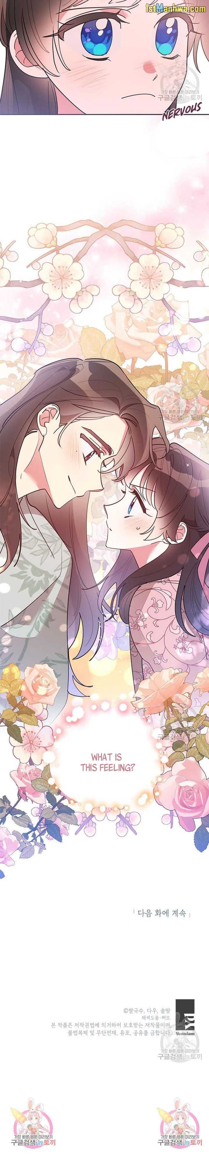 I Am The Precious Daughter Of The Greatest Villain In The Fantasy World Chapter 80.5 51 11
