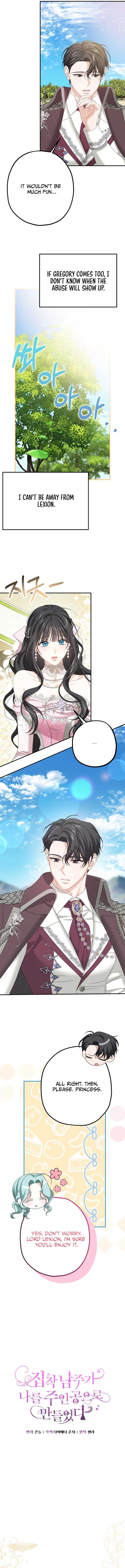 The Obsessive Male Lead Made Me The Female Lead Chapter 12 58 5