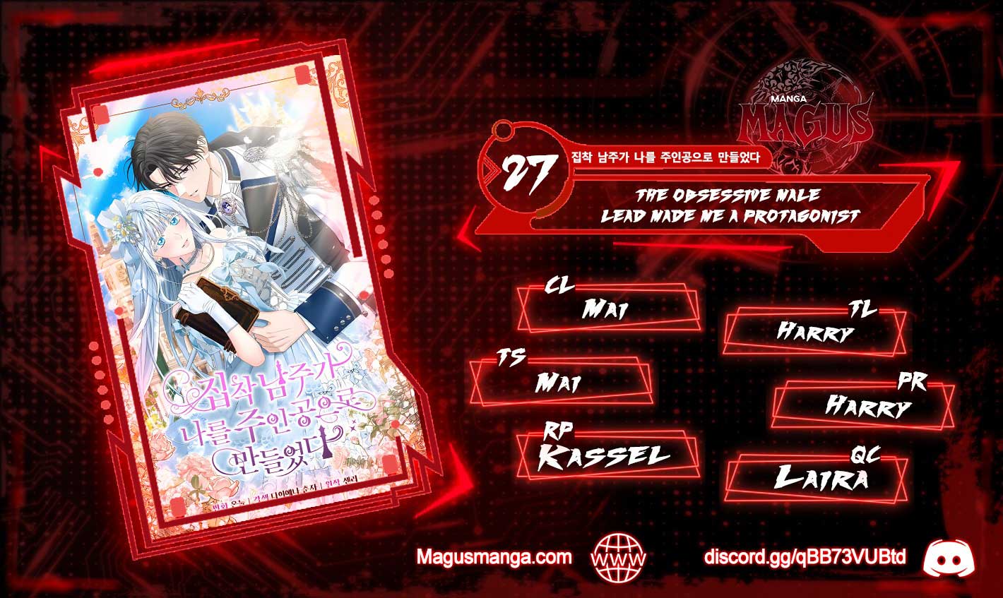 The Obsessive Male Lead Made Me The Female Lead Chapter 27 50 0