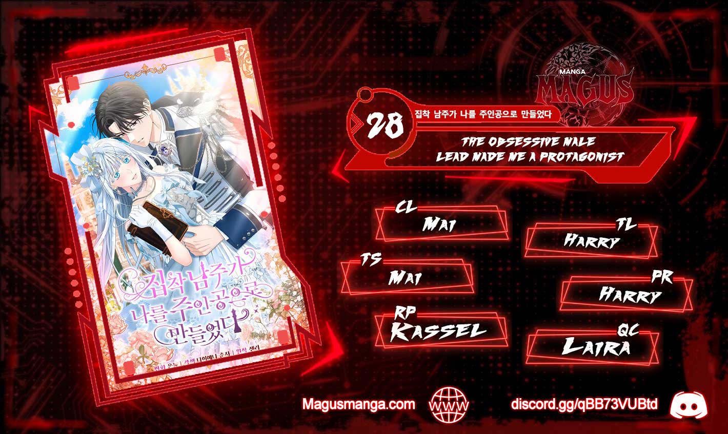 The Obsessive Male Lead Made Me The Female Lead Chapter 28 50 0