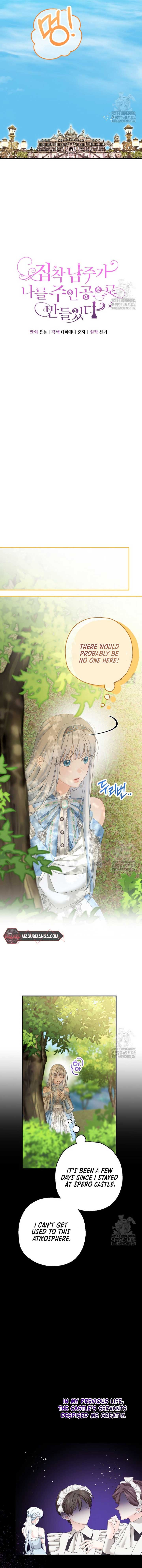 The Obsessive Male Lead Made Me The Female Lead Chapter 28 53 3