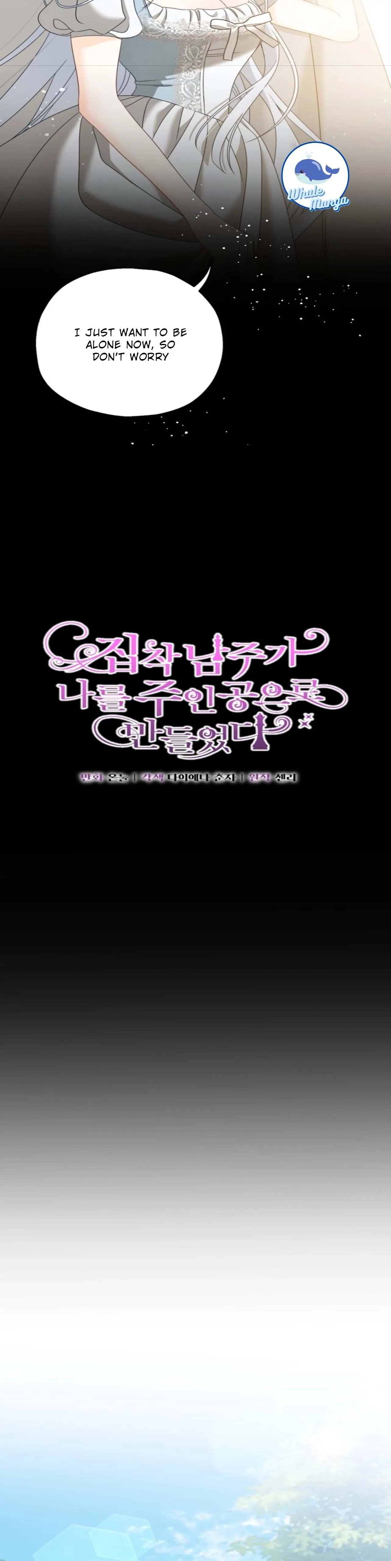 The Obsessive Male Lead Made Me The Female Lead Chapter 3 113 10