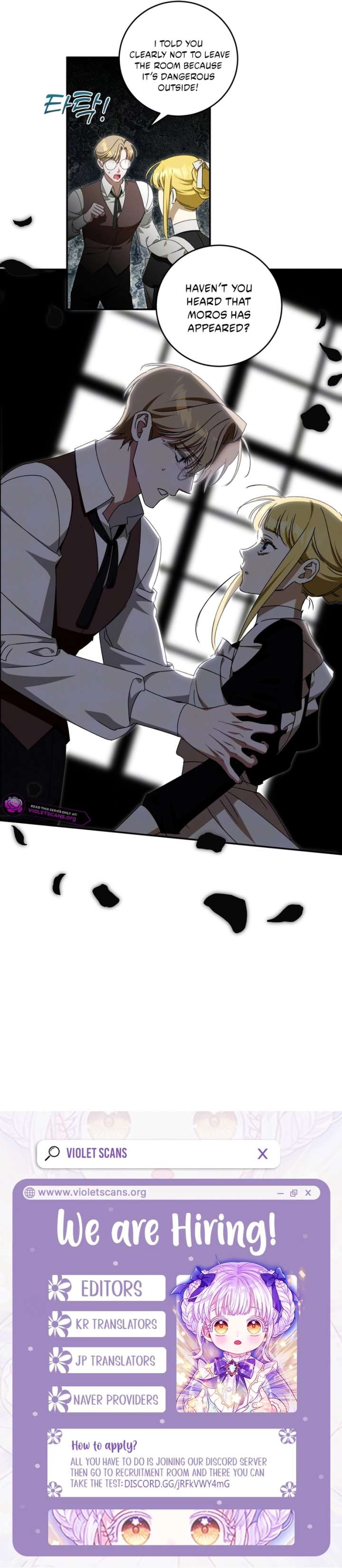 How to Protect the Master of the Monster Mansion Chapter 79 67 15