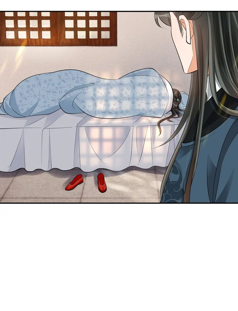 The Lady Locksmith of Mengliang Chapter 33 119 ch 30 4