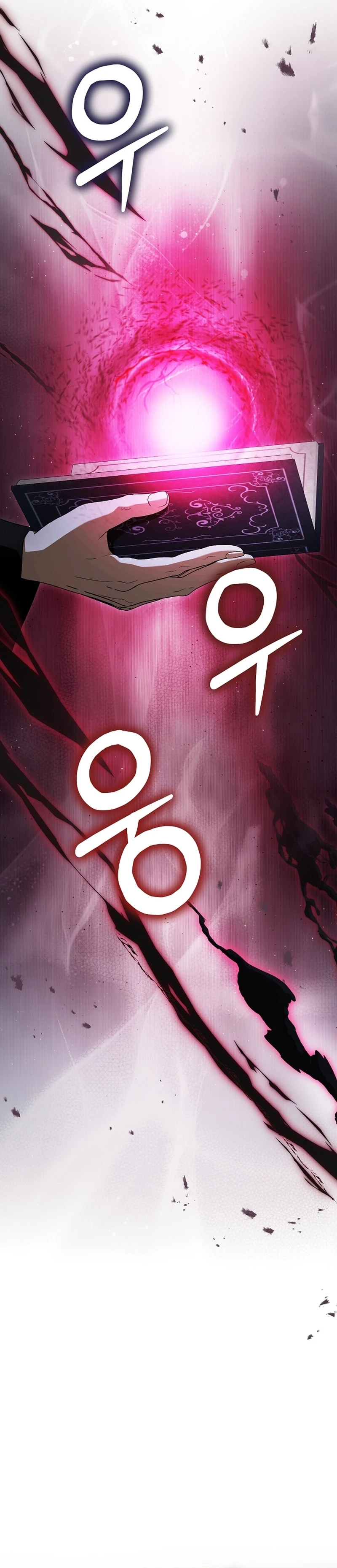 The Male Leads Were Stolen by the Extra Chapter 101 80 445a48663d13 6