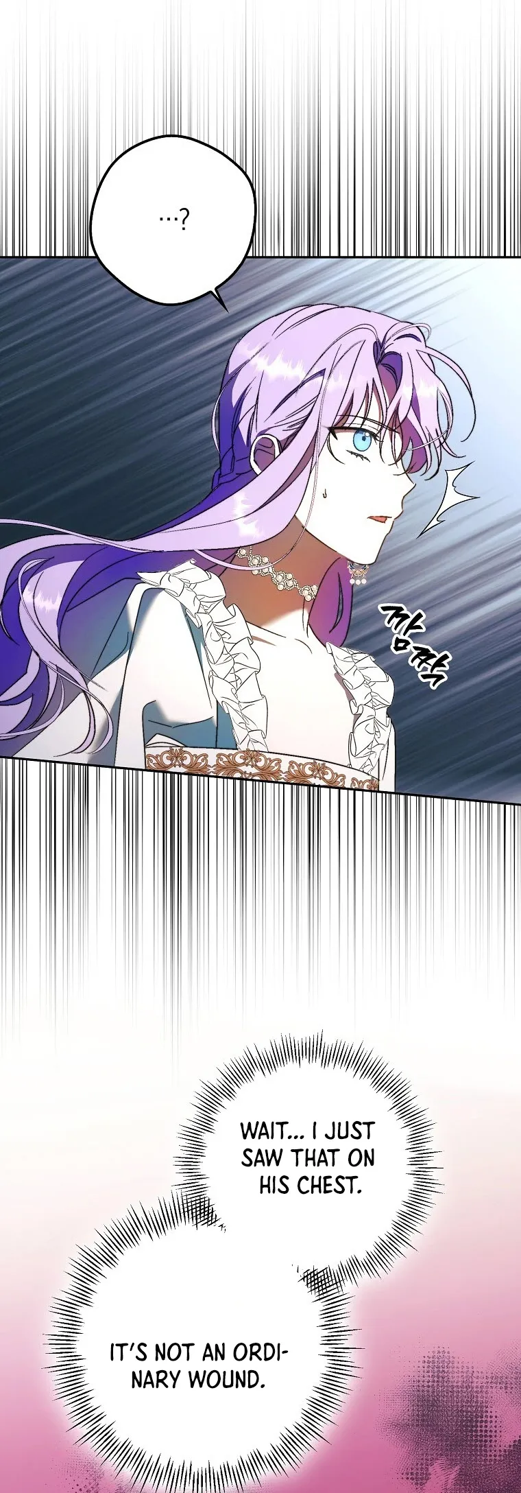 The Male Leads Were Stolen by the Extra Chapter 9 87 17