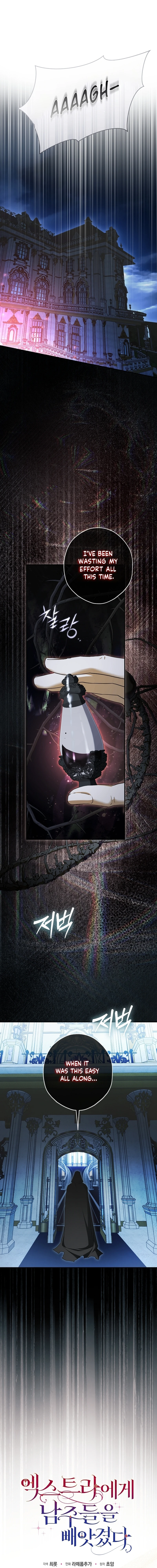 The Male Leads Were Stolen by the Extra Chapter 98 78 45f5a4d1e979 7