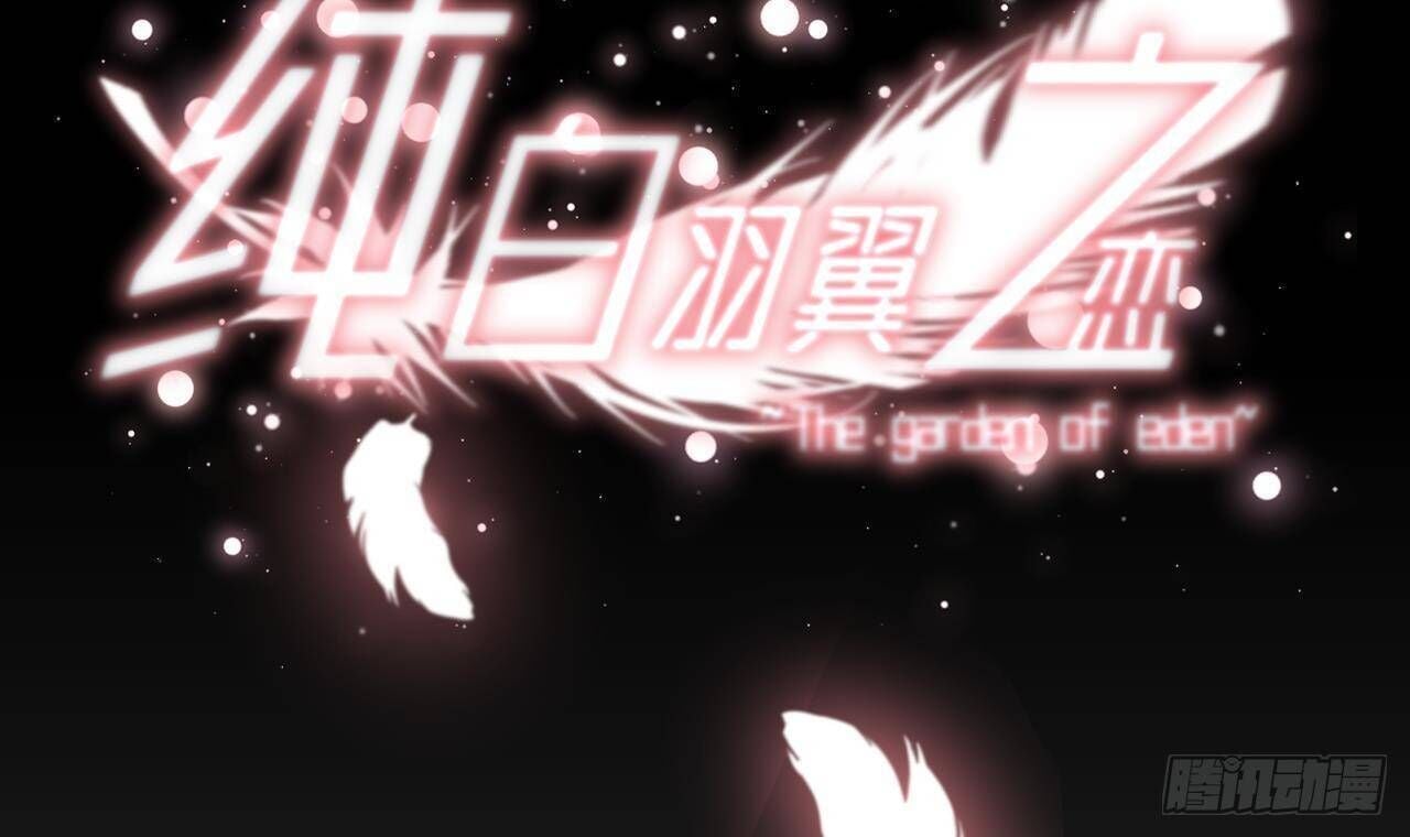 The Survival Game Of The Villainess Chapter 2 197 10