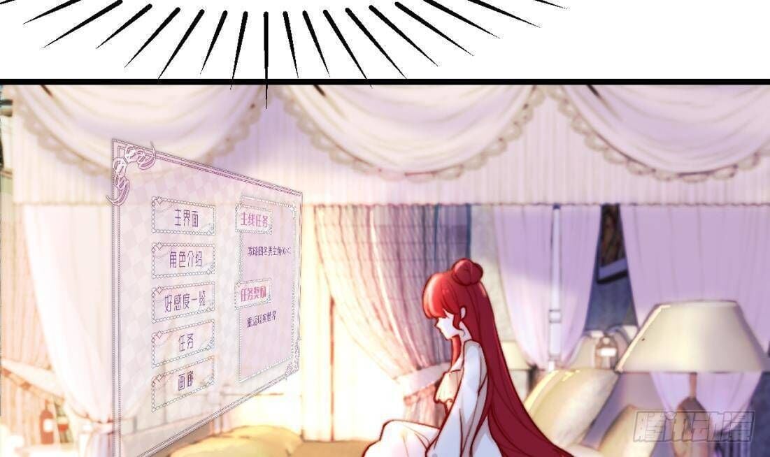 The Survival Game Of The Villainess Chapter 2 221 34