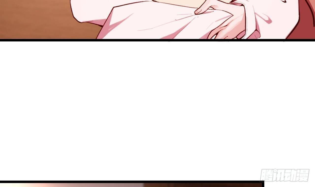 The Survival Game Of The Villainess Chapter 9 250 11